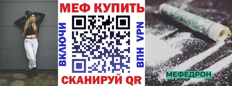 Наркошоп купить ГАШИШ  Каннабис  APVP  Мефедрон  Певек
