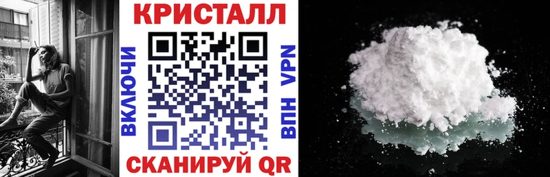 АМФЕТАМИН Premium Певек