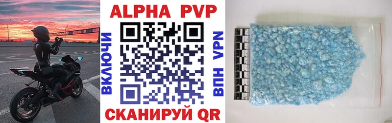 Купить закладки  Певек  Alpha PVP кристаллы 