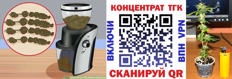 Еда ТГК конопля  Купить закладки  Певек 