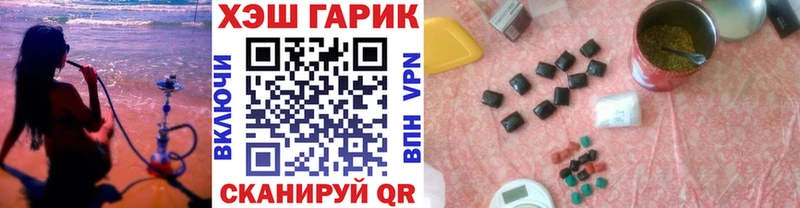 ГАШИШ Cannabis Певек