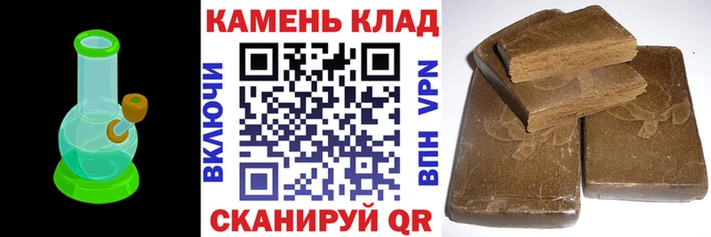 ГАШ ice o lator  Купить где  Певек 