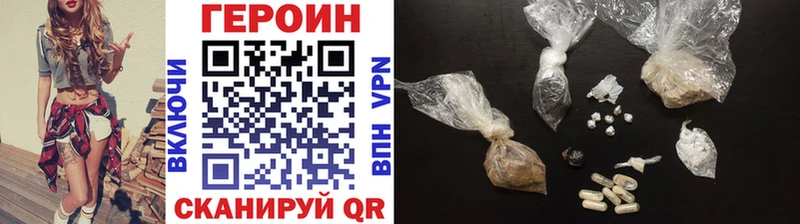 Героин Афган  Купить  Певек 