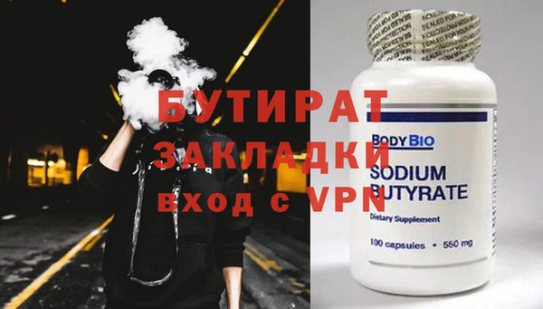 бошки Кукмор