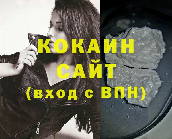 ALPHA PVP Кулебаки