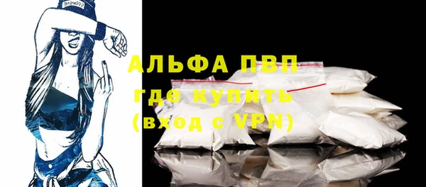ALPHA PVP Кулебаки