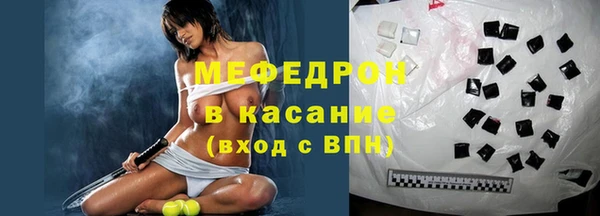 прущие грибы Куйбышев