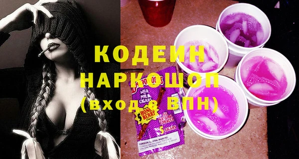 прущие грибы Куйбышев