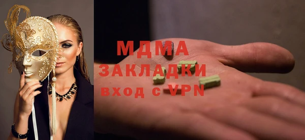 гидра Лабытнанги