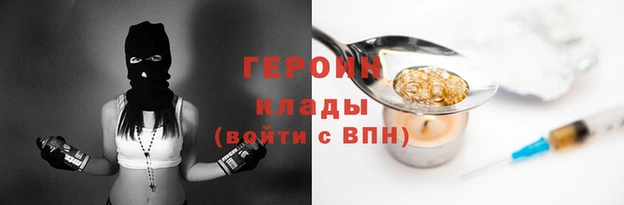 бошки Кукмор