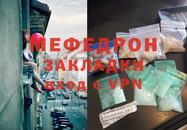прущие грибы Куйбышев