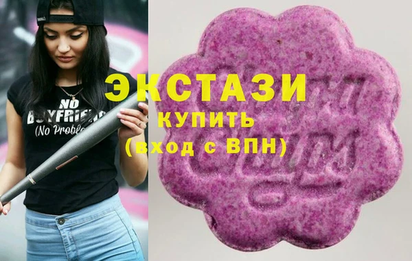 прущие грибы Куйбышев