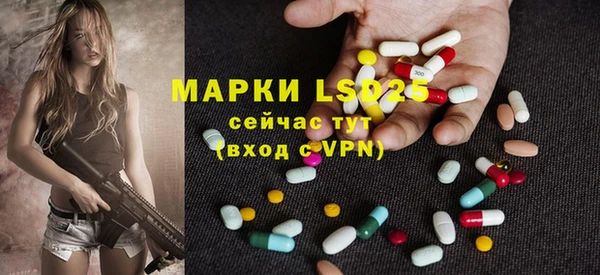 ALPHA PVP Кулебаки