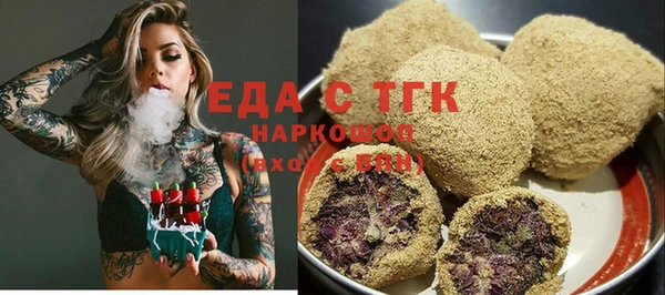 бошки Кукмор