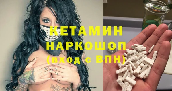 прущие грибы Куйбышев