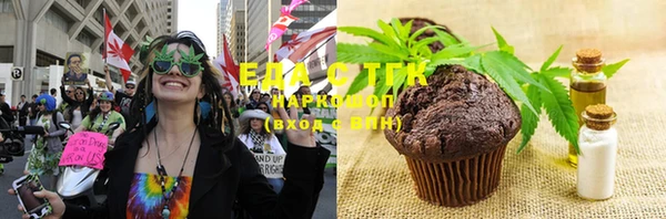 прущие грибы Куйбышев