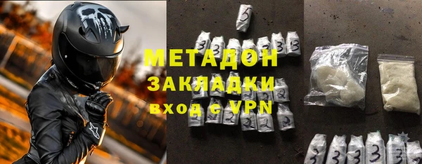 ALPHA PVP Кулебаки