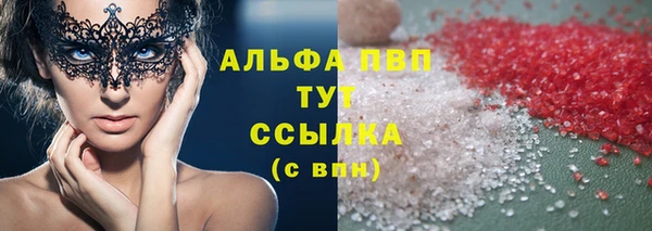 кокаин VHQ Ахтубинск