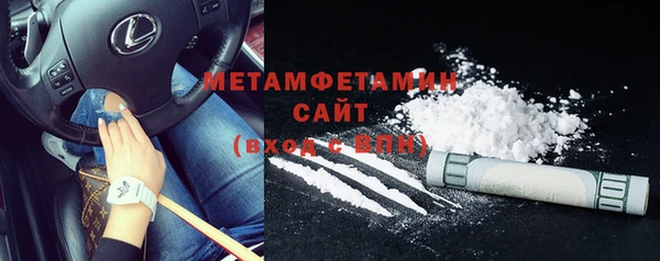 Альфа ПВП Ладушкин