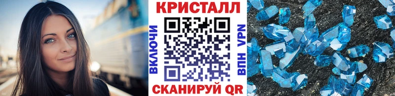 Купить  Певек  МЕТАМФЕТАМИН мет 